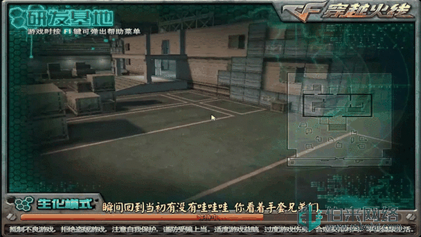 穿越火线CF生化模式全地图名称汇总及详细攻略解析图1