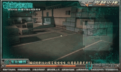 穿越火线CF生化模式全地图名称汇总及详细攻略解析