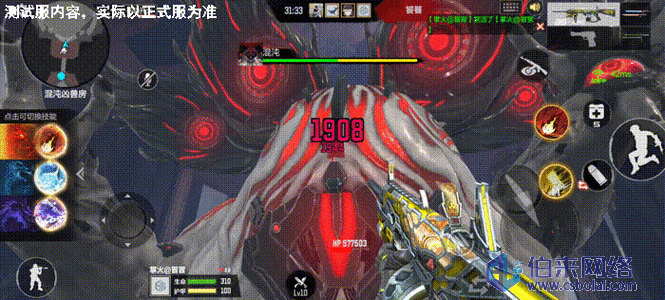 穿越火线混沌终结者无瞄准解决方法详解图3