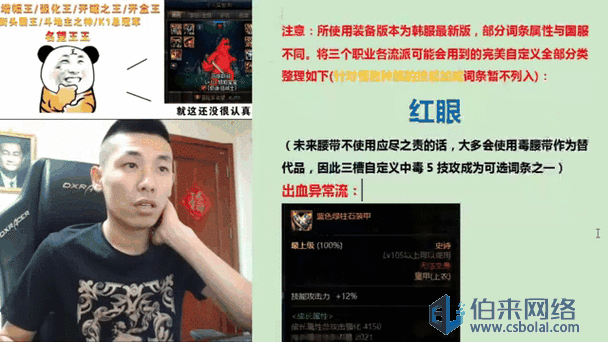 DNF机械战神卡车退票流程详解及注意事项图1